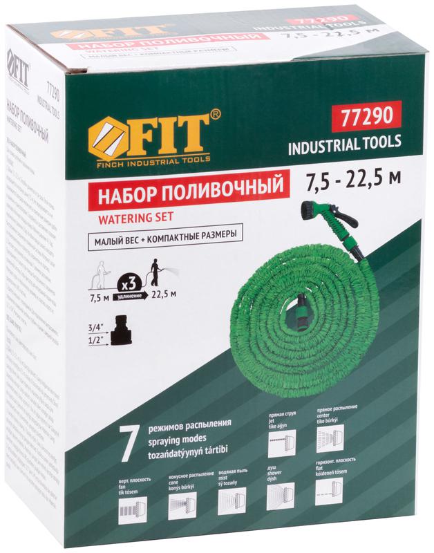  Набор поливочный (шланг растягивающийся 7.5-22.5м и пистолет для полива 7 режимов ) FIT 77290 фото в каталоге от BTSprom.by