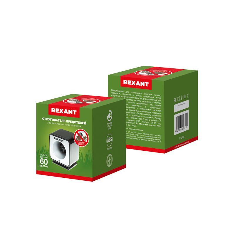  Отпугиватель вредителей с изменяемой частотой излучения Rexant 71-0009 фото в каталоге от BTSprom.by