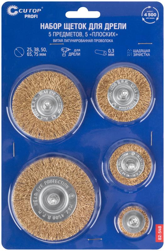  Набор щеток для дрели 5шт ("Плоские" 2538506575мм латунированная витая проволока Profi Cutop 82-548 фото в каталоге от BTSprom.by