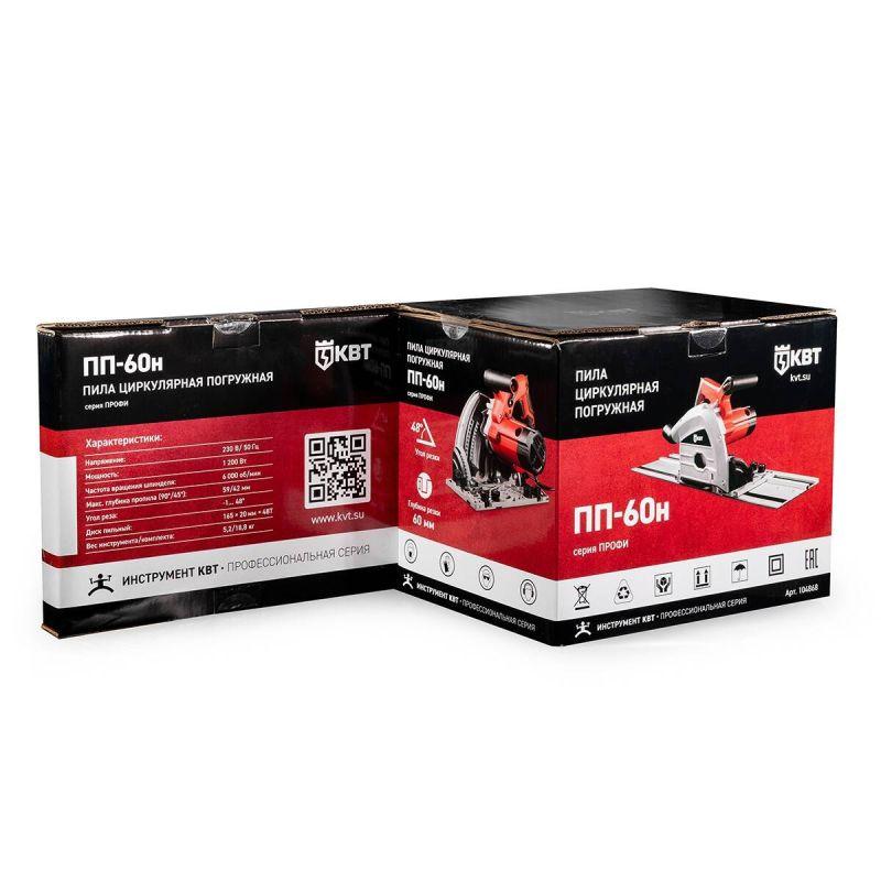  Пила циркулярная погружная ПП-60н КВТ 104868 фото в каталоге от BTSprom.by