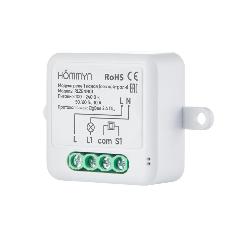 модуль реле zigbee 1 канал (без нейтрали) rlzbnn01 hommyn нс-1587120 от BTSprom.by