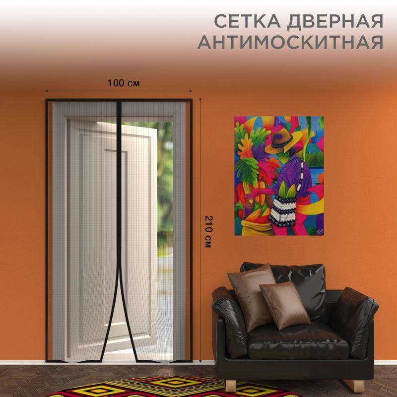 сетка антимоскитная 210х100см дверная с магнитным замком черн. rexant 71-0221 от BTSprom.by