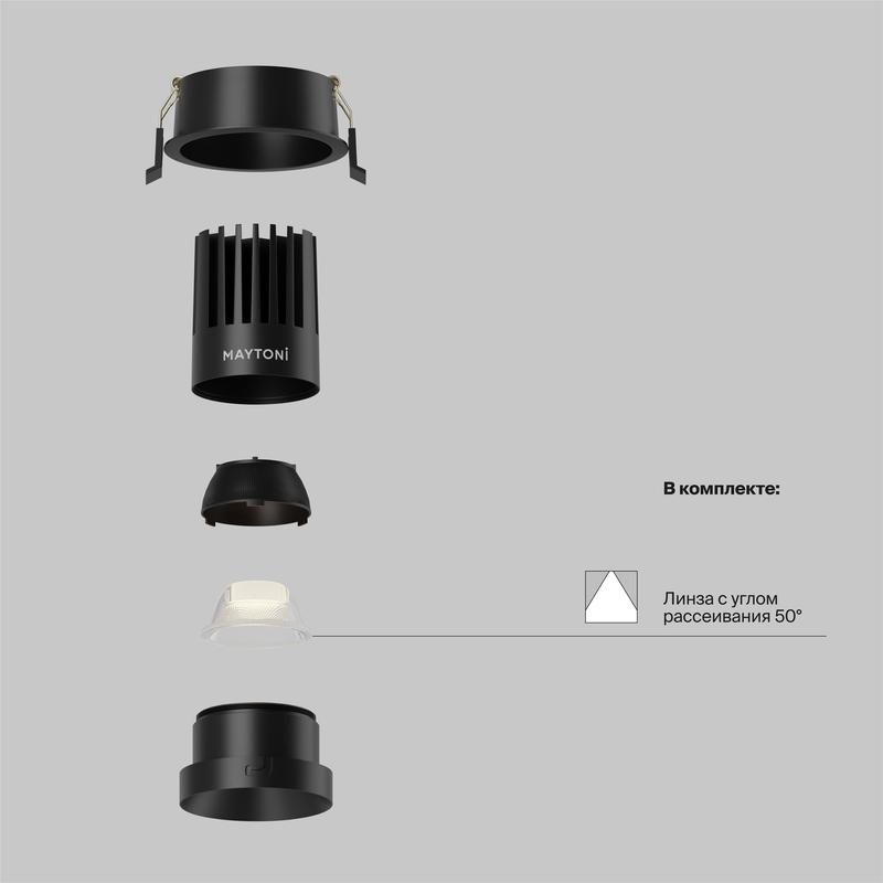  Светильник Dip 15Вт 2700К 50град. встраив. Maytoni DL117-15W-2.7K-B фото в каталоге от BTSprom.by