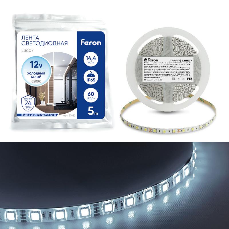 лента светодиодная 60smd(5050)/м 14.4вт/м 12в ip65 6500к ls607 (уп.5м) feron 27652 от BTSprom.by