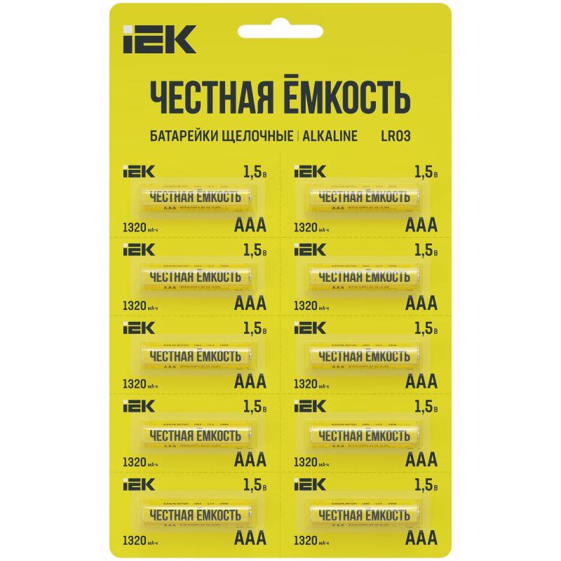 элемент питания алкалиновый lr03/aaa alkaline (блист.10шт) iek abt-lr03-op-d10 от BTSprom.by