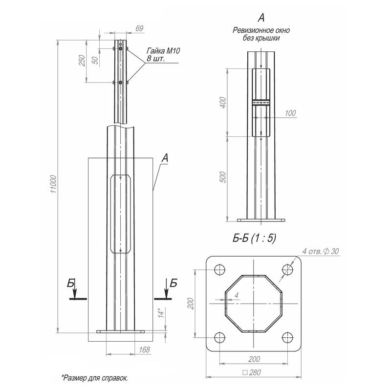 опора огкф-11.0(к280-200-4х30) оцинк. пересвет 00-001760 от BTSprom.by