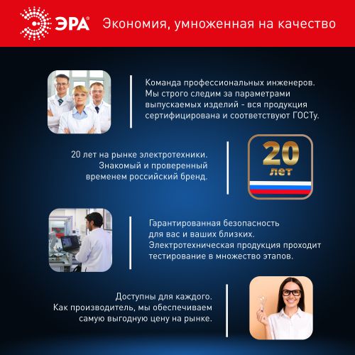 Лампа светодиодная STD LED Lense MR16-8W-860-GU5.3 GU5.3 8Вт линзованная софит холод. бел. свет Эра Б0054940 фото в каталоге от BTSprom.by