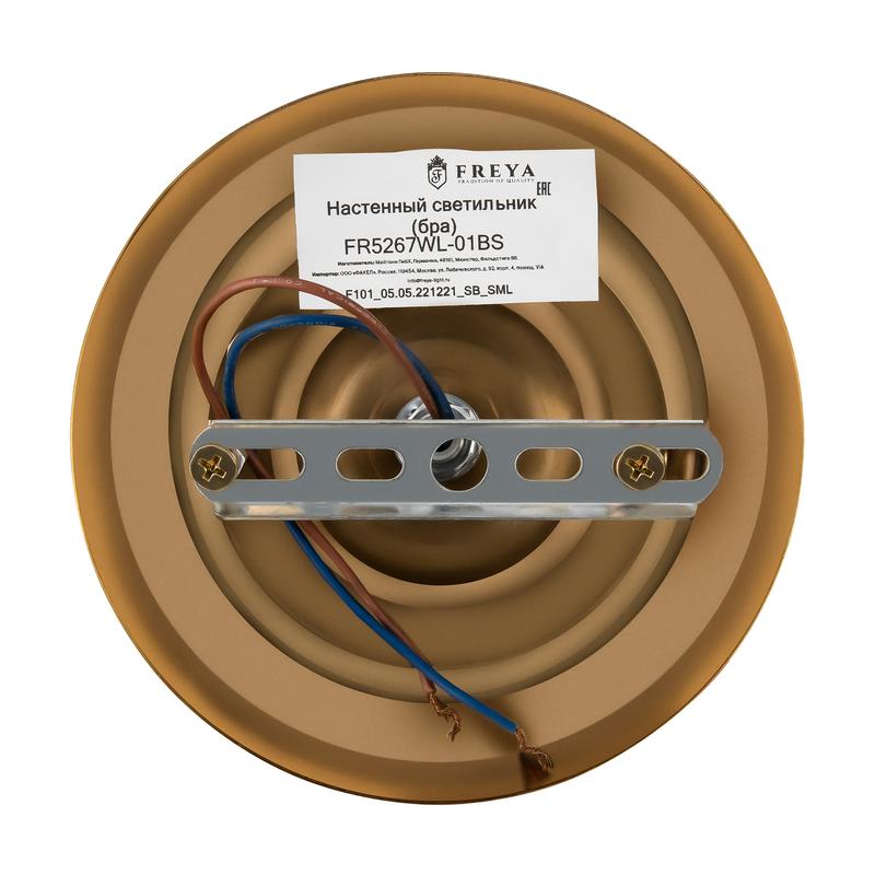  Светильник Zingy 40Вт E14х1 IP20 бра настен. Freya FR5267WL-01BS фото в каталоге от BTSprom.by