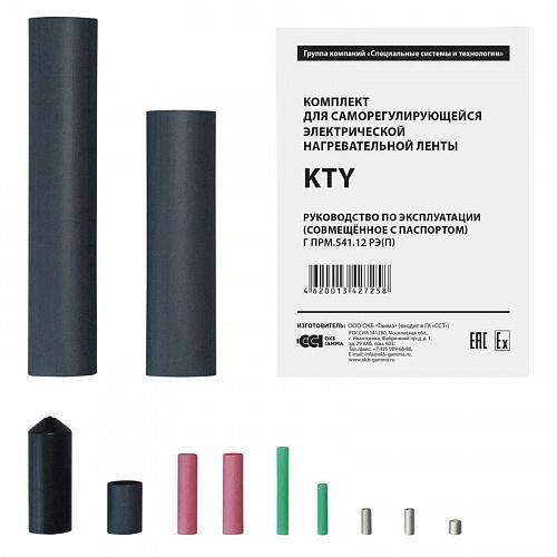комплект kty сст 2187325 от BTSprom.by