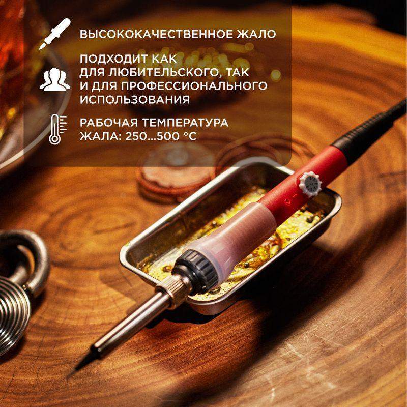 паяльник с керам. нагревателем 250-500град.c 220в 60вт (japan type) rexant 12-0613 от BTSprom.by