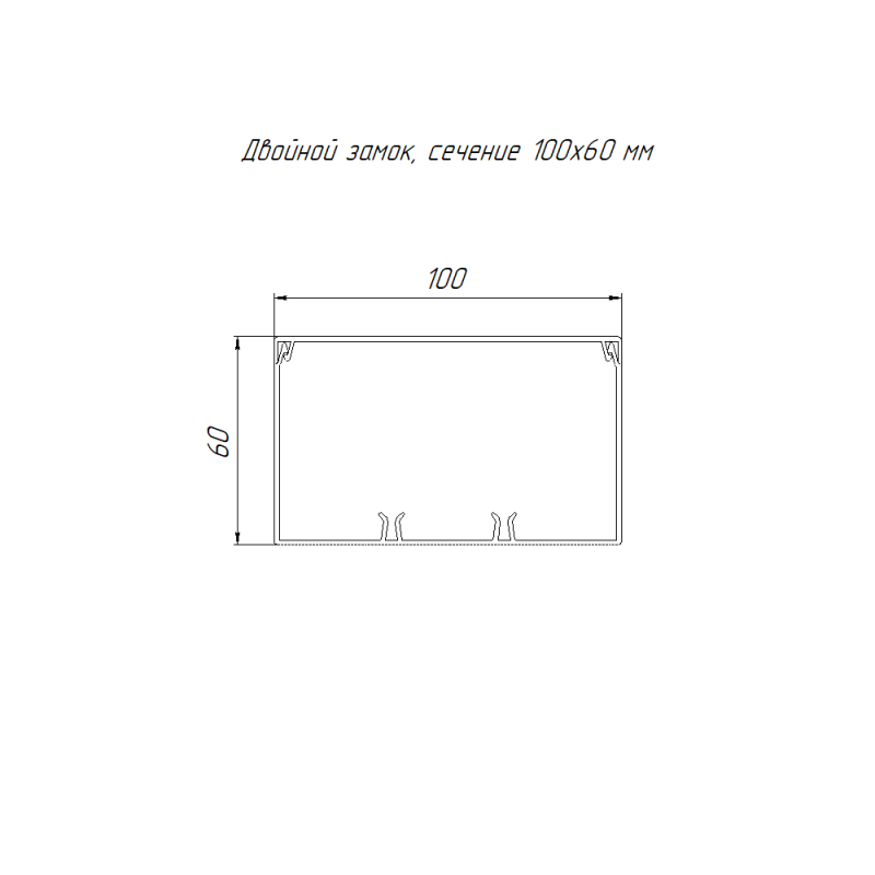  Кабель-канал 100х60 L2000 с двойн. замком бук Промрукав PR03.0207 фото в каталоге от BTSprom.by