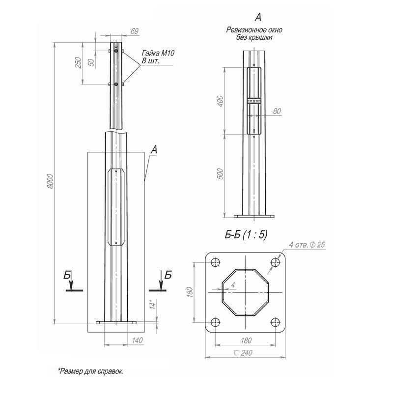 опора огкф-8.0(к240-180-4х25)-ц пересвет в00000172 от BTSprom.by