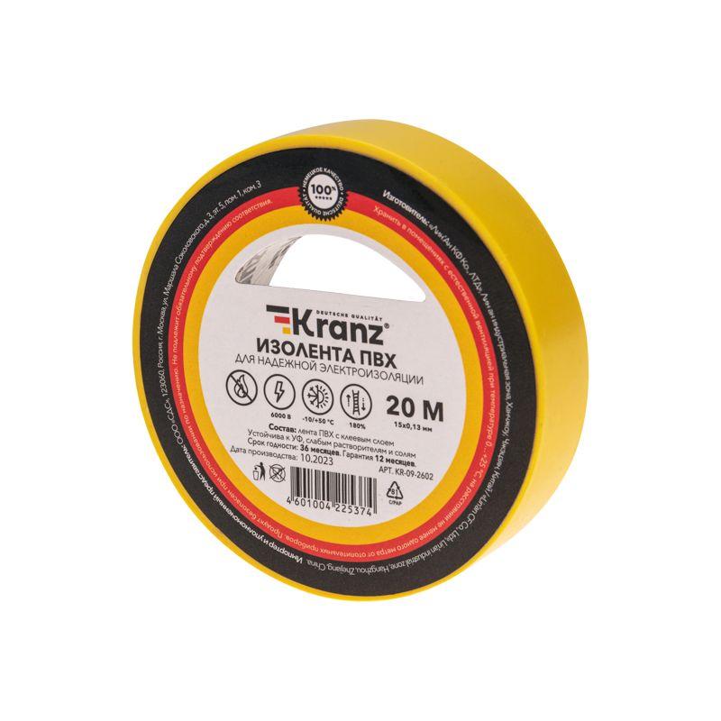изолента пвх 0.13х15мм 20м желт. kranz kr-09-2602 от BTSprom.by