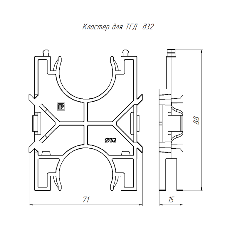  Кластер наборный двухсторон. для двустен. труб d32мм Промрукав PR13.1125 фото в каталоге от BTSprom.by