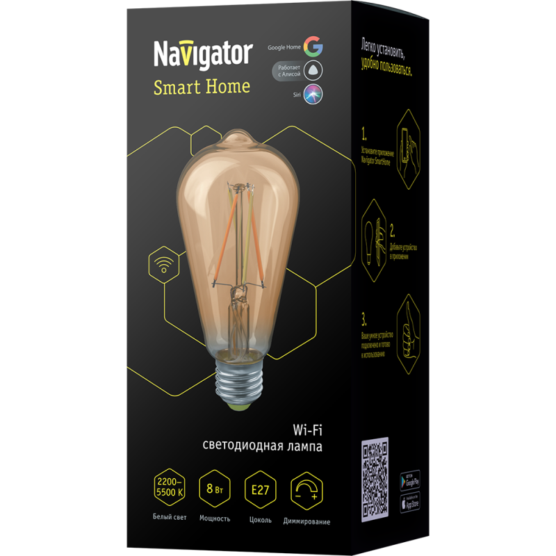 лампа 80 555 smart home nll-f-st64-8-230-www-e27-gd-wifi navigator 80555 от BTSprom.by