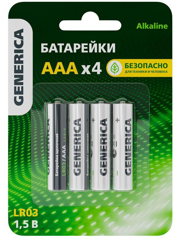 элемент питания алкалиновый aaa/lr03 alkaline (блист.4шт) generica abt-lr03-st-l04-g от BTSprom.by