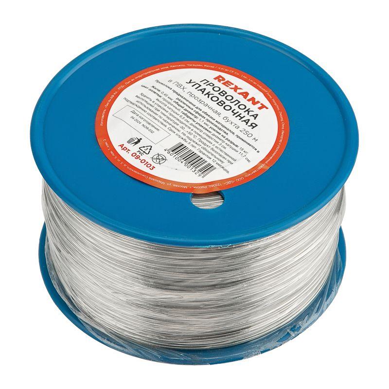  Проволока упаковочная в ПВХ прозр. (бухта 250м) Rexant 09-0103 фото в каталоге от BTSprom.by