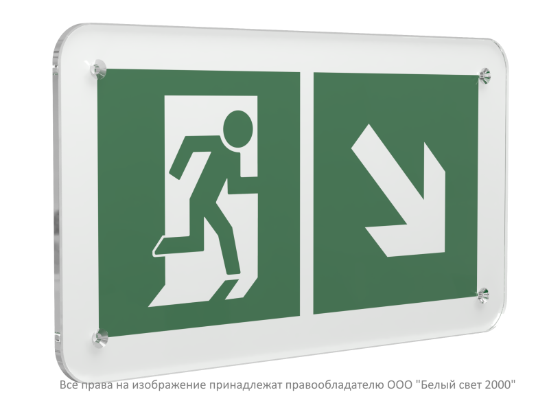 знак безопасности ps-33186.e36 "направление к эвакуационному выходу направо вниз" белый свет a32879 от BTSprom.by