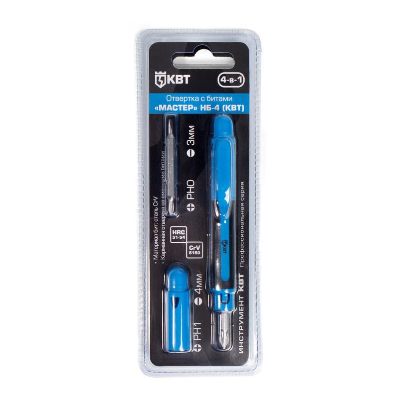 набор отвертка с битами "мастер" нб-4 квт 78697 от BTSprom.by