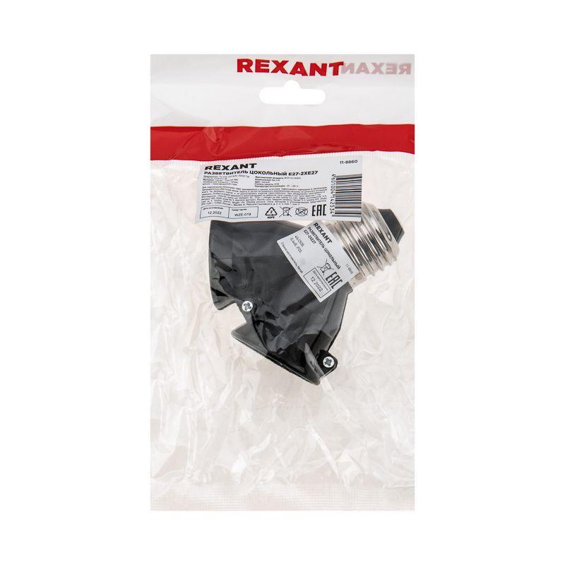  Разветвитель цокольный E27-2хE27 черн. Rexant 11-8860 фото в каталоге от BTSprom.by