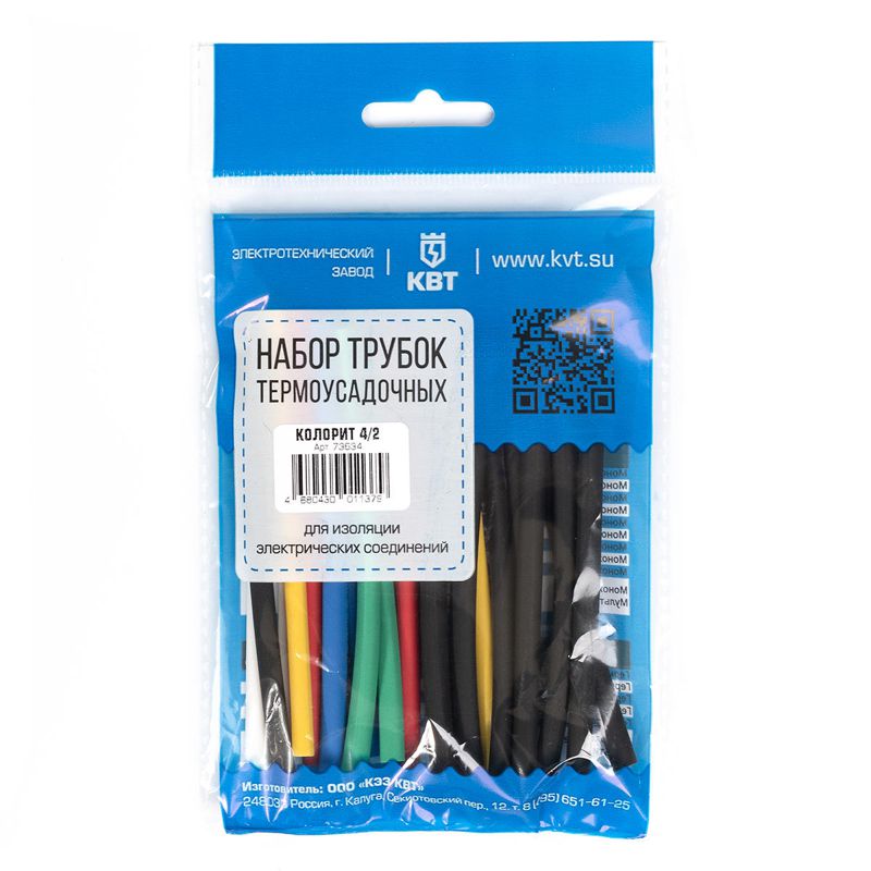 набор трубок термоусадочных "колорит 4/2" квт 73634 от BTSprom.by