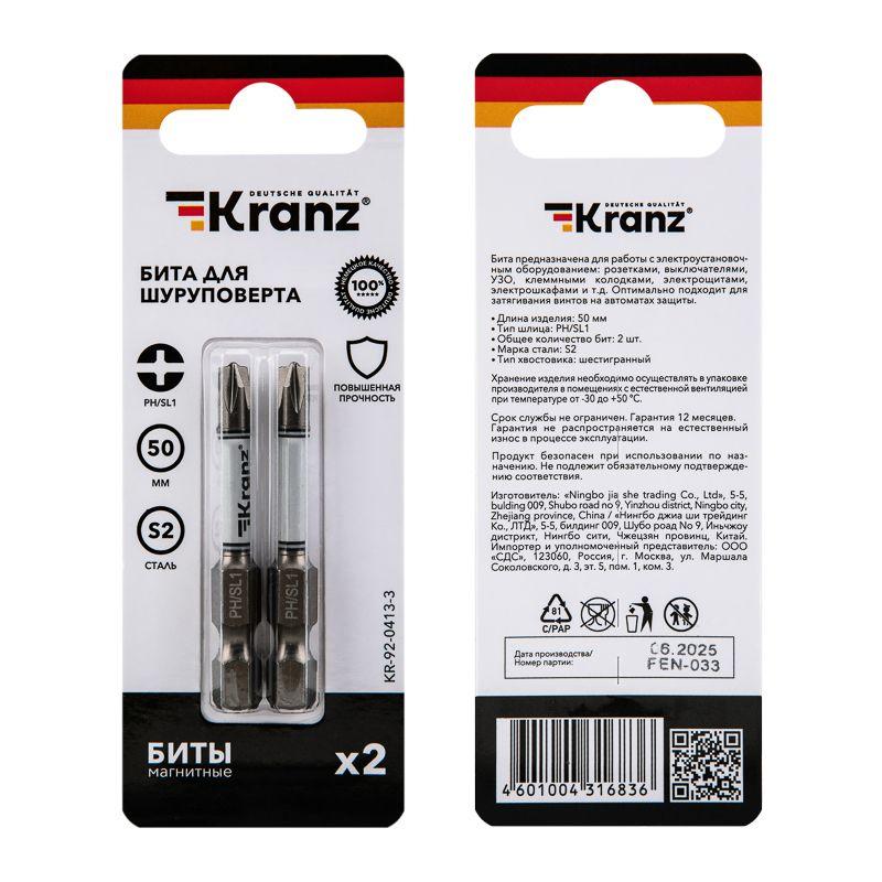  Бита для шуруповерта PH/SL1х50мм (уп.2шт) Kranz KR-92-0413-3 фото в каталоге от BTSprom.by