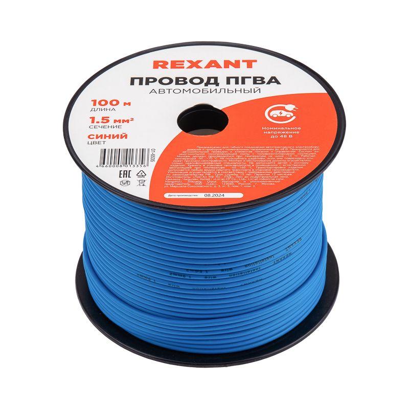  Провод ПГВА 1.5 С бухта (м) Rexant 01-6535 фото в каталоге от BTSprom.by