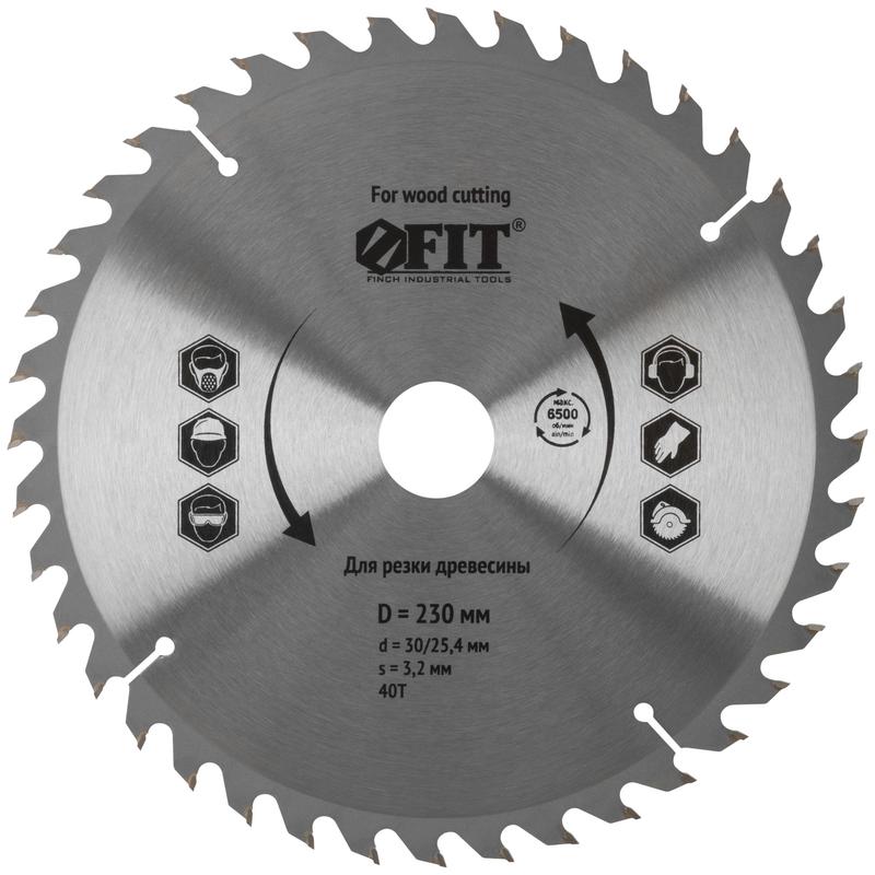 диск пильный для циркулярных пил по дереву 230х30/25.4х40t fit 37756 от BTSprom.by