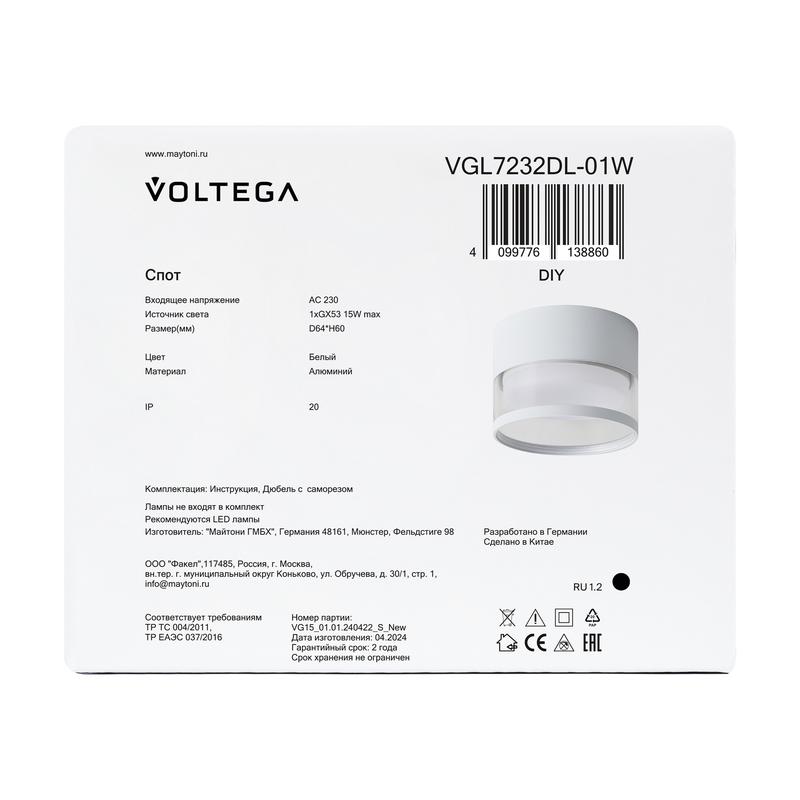  Светильник 232 15Вт GX53х1 IP20 спот Voltega VGL7232DL-01W фото в каталоге от BTSprom.by