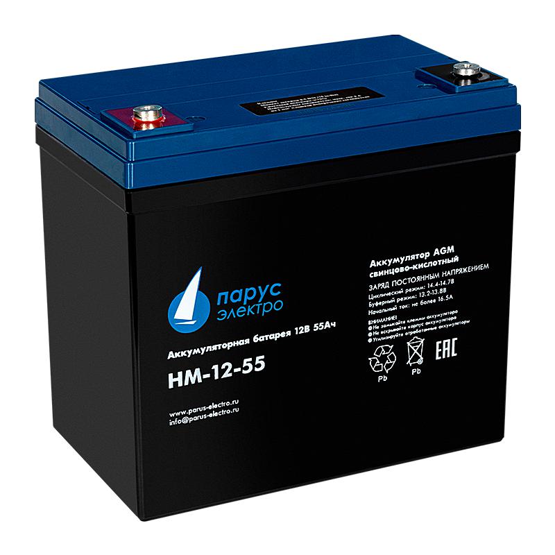 батарея аккумуляторная hm-12-55 свинцово-кислотная 12в/55а.ч парусэлектро hm-12-55 от BTSprom.by