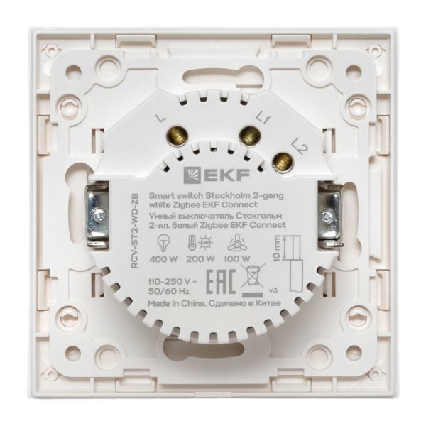  Выключатель 2-кл. Стокгольм Умный бел. Zigbee Сonnect EKF RCV-ST2-WD-ZB фото в каталоге от BTSprom.by