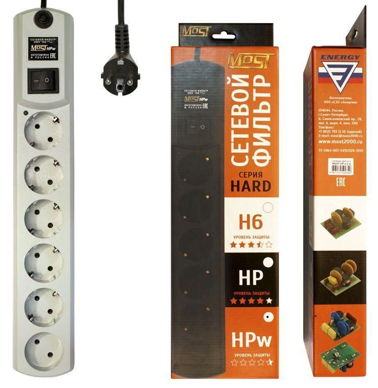 удлинитель с сетевым фильтром 6х5м hpw бел. (коробка) most 479625 от BTSprom.by
