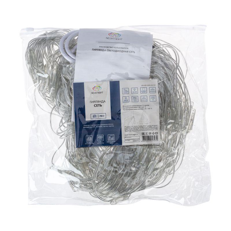  Гирлянда светодиодная "Сеть" 2х2х1.5м 136LED бел. 10Вт 230В IP65 свечение с динамикой провод ПВХ прозр. Neon-Night 215-055 фото в каталоге от BTSprom.by