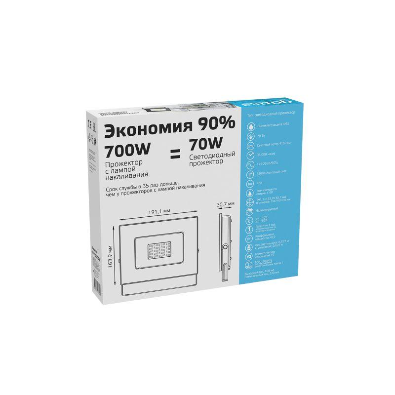  Прожектор светодиодный Basic 70Вт 6500К IP65 4150лм 175-265В черн. GAUSS 613100370B фото в каталоге от BTSprom.by