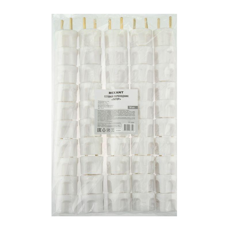  Переходник сетевой "ПИТЕР" бел. Rexant 11-1031 фото в каталоге от BTSprom.by