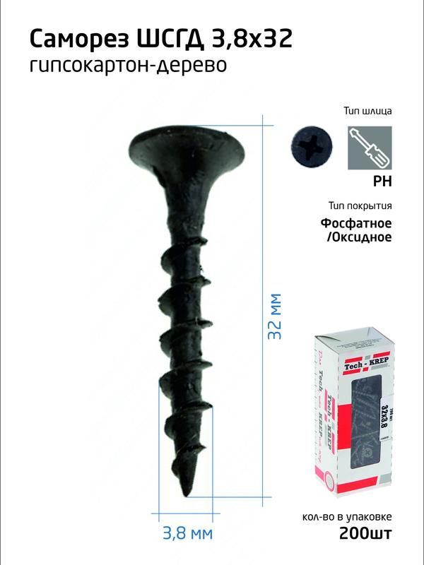 саморез гипсокартон-дерево 3.8х32 (коробка) (уп.200шт) tech-krep/zitar 102121 от BTSprom.by