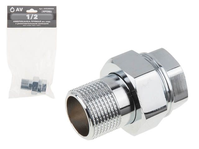 американка прямая 1/2" вн.-нар. хром, av engineering (инд. упак.) (с уплотнительным кольцом) ave308004 от BTSprom.by