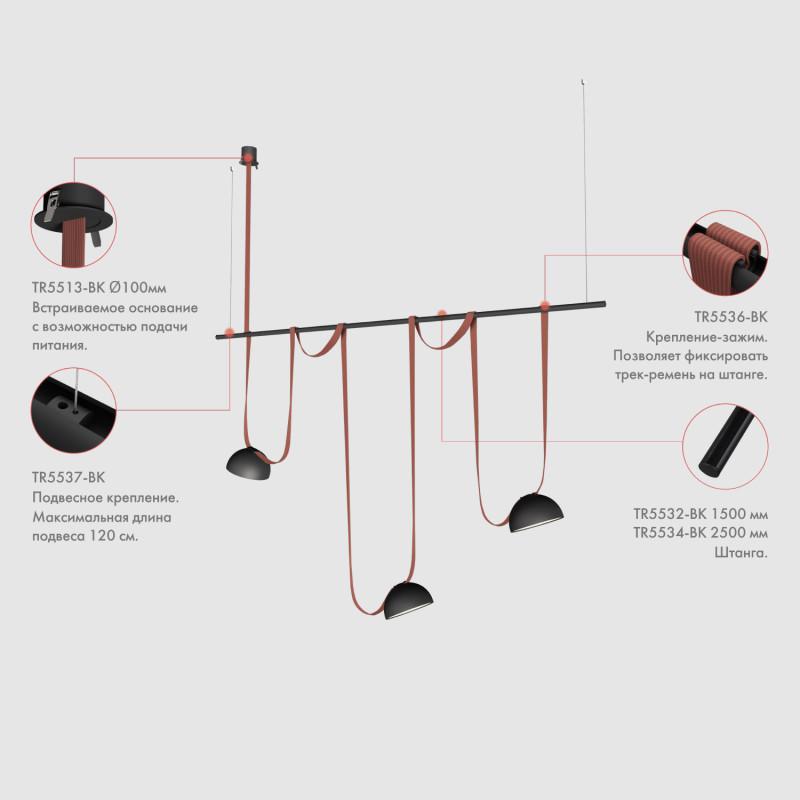  Подвес для штанги Rod H200-1200мм IP20 сталь черн. DENKIRS 723192 фото в каталоге от BTSprom.by