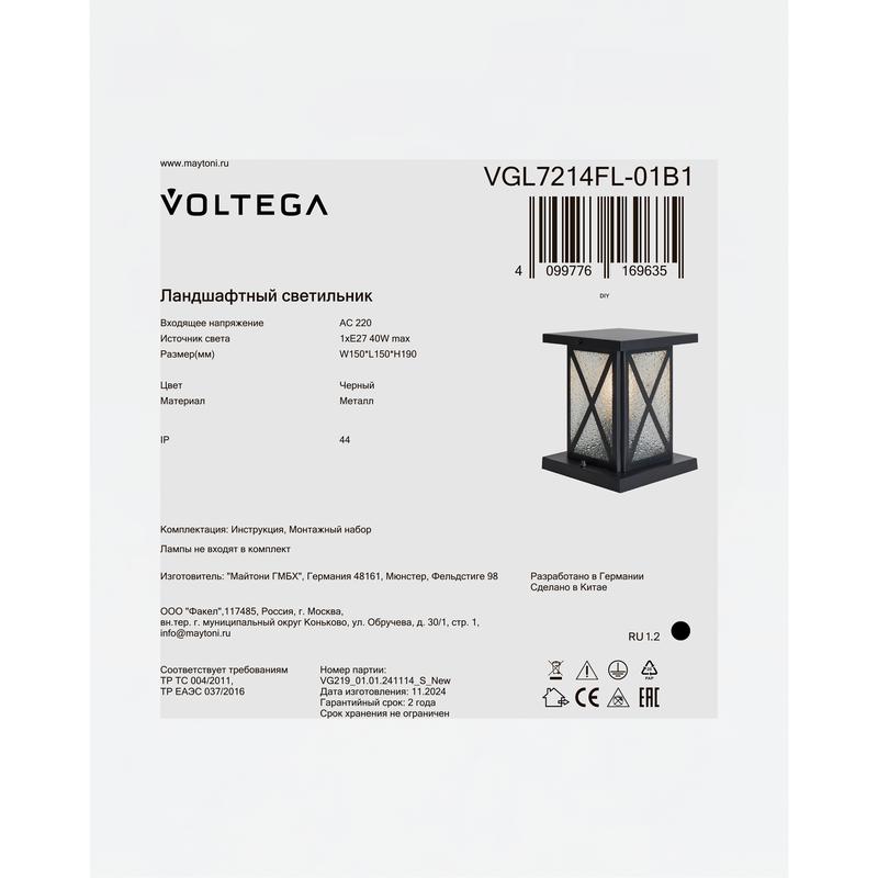  Светильник Gabi 1х40Вт E27 IP44 ландшафтный Voltega VGL7214FL-01B1 фото в каталоге от BTSprom.by