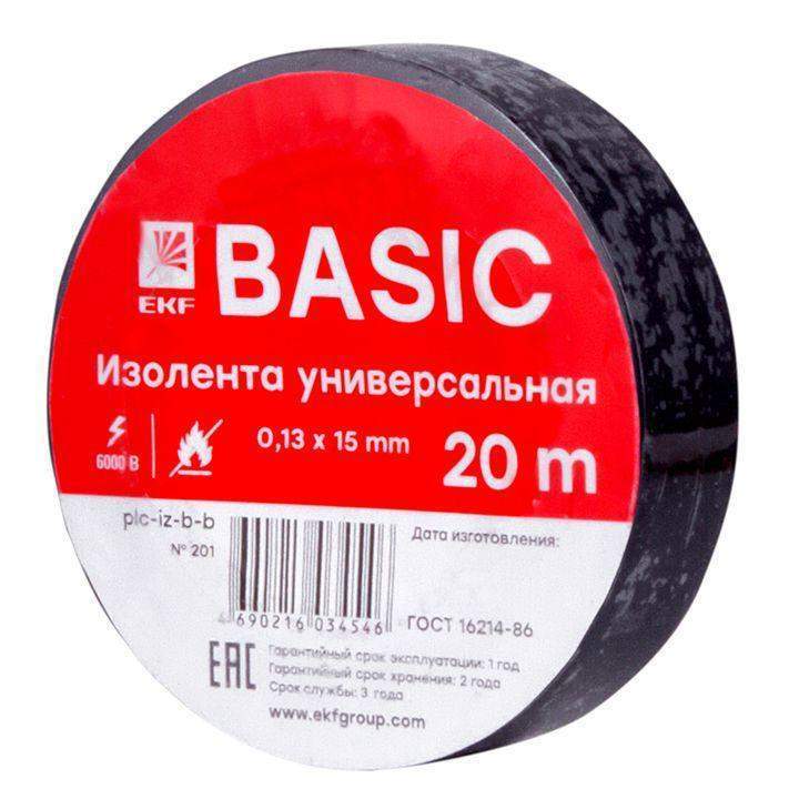 изолента класс в 0.13х15мм (рул.20м) черн. ekf plc-iz-b-b от BTSprom.by