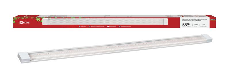 светильник светодиодный спб-110 pro-фито 55вт ip40 1200мм полный спектр in home 4690612064994 от BTSprom.by