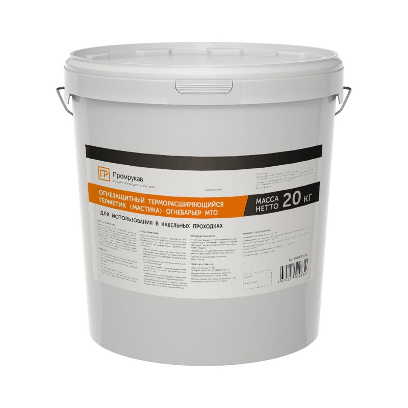 герметик огнестойкий терморасщирающийся мто (ведро 20кг) промрукав pr08.21181 от BTSprom.by