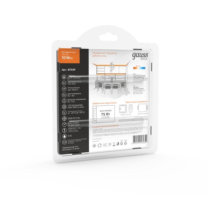  Лента светодиодная Basic 2835/120-SMD 10Вт/м 3000К тепл. бел. IP20 700лм/м 12В 8мм (уп.5м) GAUSS BT039 фото в каталоге от BTSprom.by