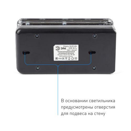  Светильник NLED-426-3W-BK настол. черн. ЭРА Б0020069 фото в каталоге от BTSprom.by