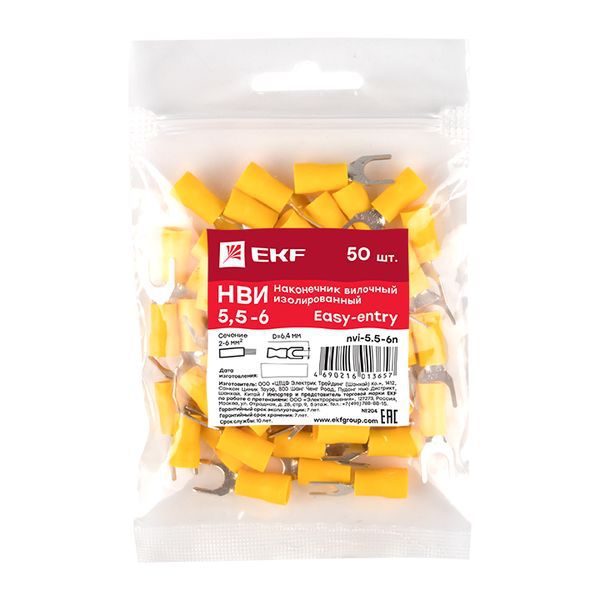  Наконечник вилочный изол. НВИ 6.0-6 (уп.50шт) EKF nvi-5.5-6n фото в каталоге от BTSprom.by