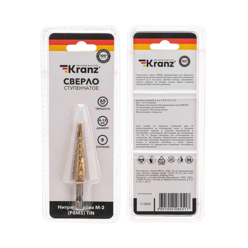  Сверло ступенчатое 4-5-6-7-8-9-10-11-12мм Р6М5 ТИТАН шестигр. хвостовик Kranz KR-12-6615 фото в каталоге от BTSprom.by