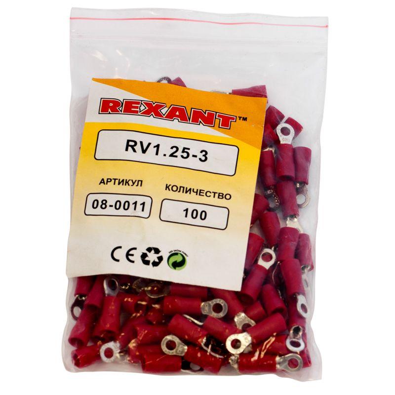  Наконечник кольцевой изол. (VR 1.25-3) (уп.100шт) Rexant 08-0011 фото в каталоге от BTSprom.by