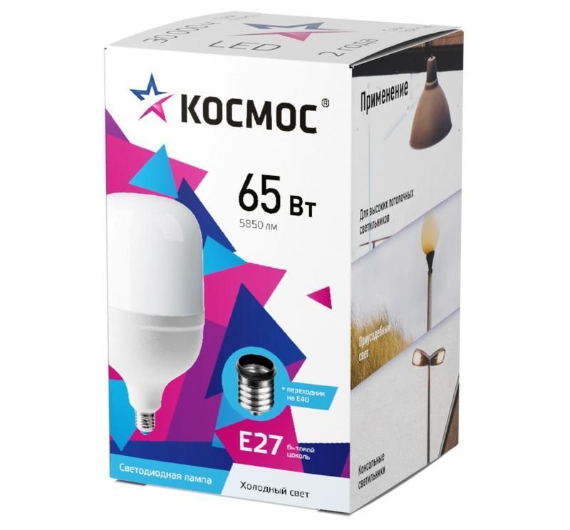 лампа светодиодная высокомощная hwled 65вт 6500к e27 220в космос lksmhwled65we2765 от BTSprom.by