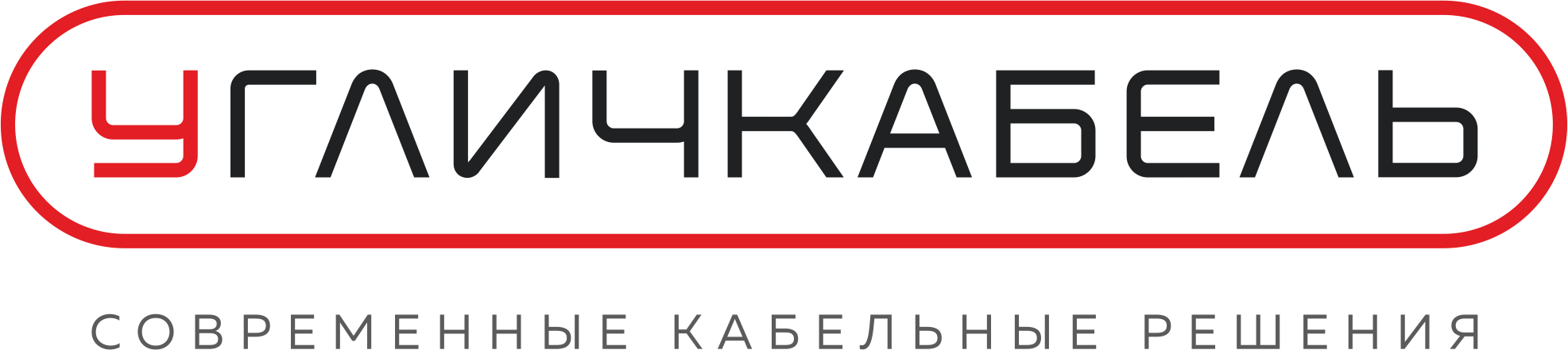 Угличкабель фото в каталоге от BTS-prom.by Угличкабель фото в каталоге от BTSprom.by