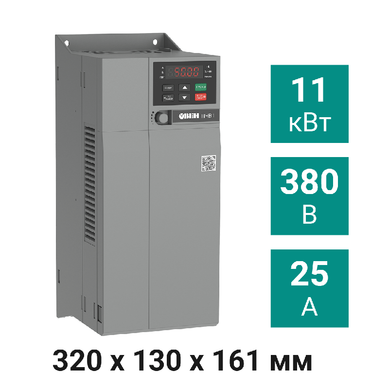 преобразователь частоты векторный пчв1-11к-в овен 129890 от BTSprom.by